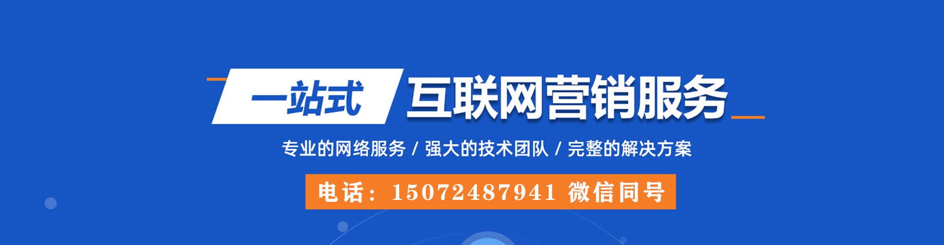 井陉矿sem怎么做