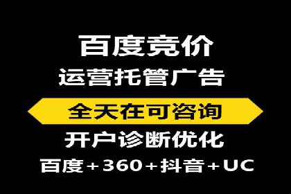 SEM广告投放实战：如何提高点击率