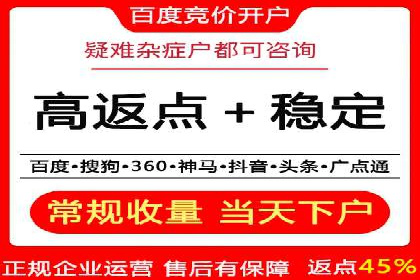 今日头条信息流广告：实战案例与优化心得