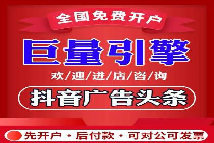 推广效果与开户费用投入的平衡案例